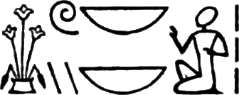 glyph