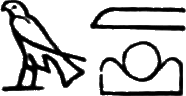 glyph