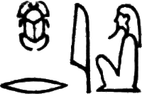 glyph