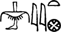 glyph