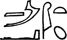 glyph