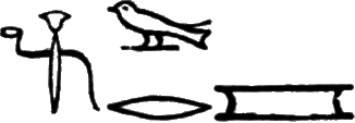 glyph