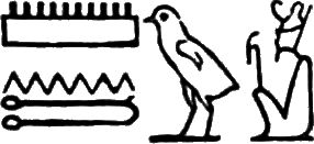glyph