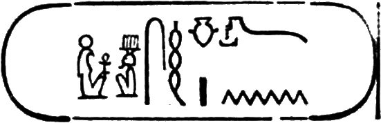 glyph
