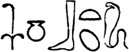 glyph