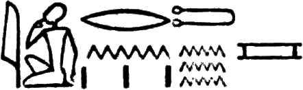 glyph