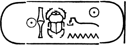glyph