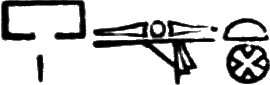 glyph