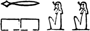 glyph