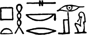glyph