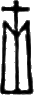 glyph