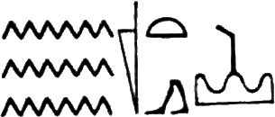 glyph