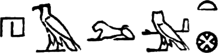 glyph