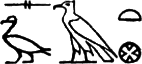 glyph
