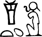 glyph