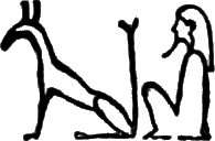 glyph
