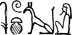 glyph