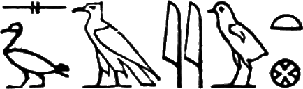 glyph