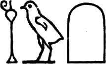 glyph