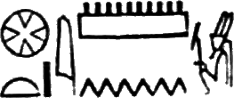 glyph