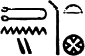 glyph