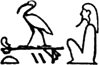 glyph