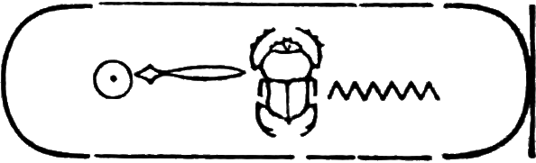 glyph