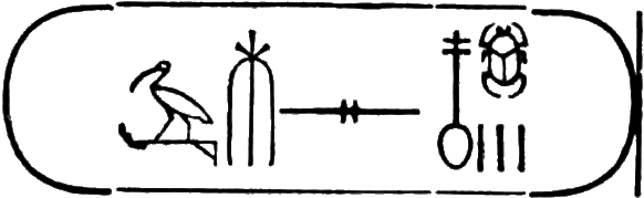 glyph