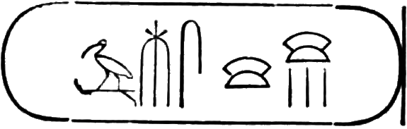 glyph