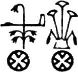 glyph