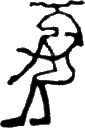 glyph