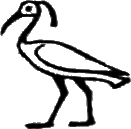 glyph
