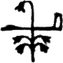 glyph