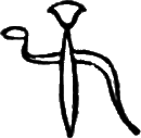 glyph