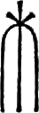 glyph