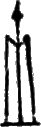 glyph