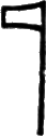 glyph