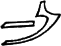 glyph