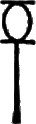 glyph