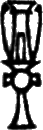 glyph