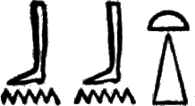 glyph