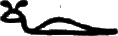 glyph