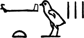 glyph