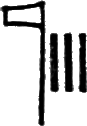 glyph