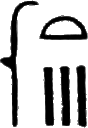 glyph