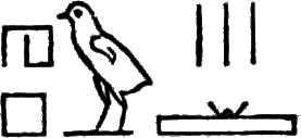 glyph