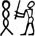 glyph