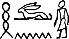 glyph