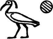 glyph