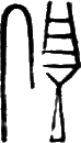 glyph